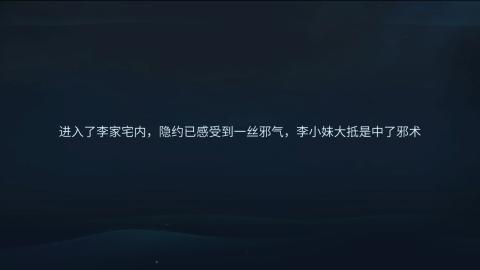 接托管  打架 比武  奶妈首席