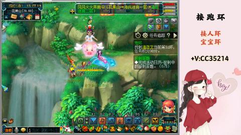 接跑环 人环 宝宝环 跑玉