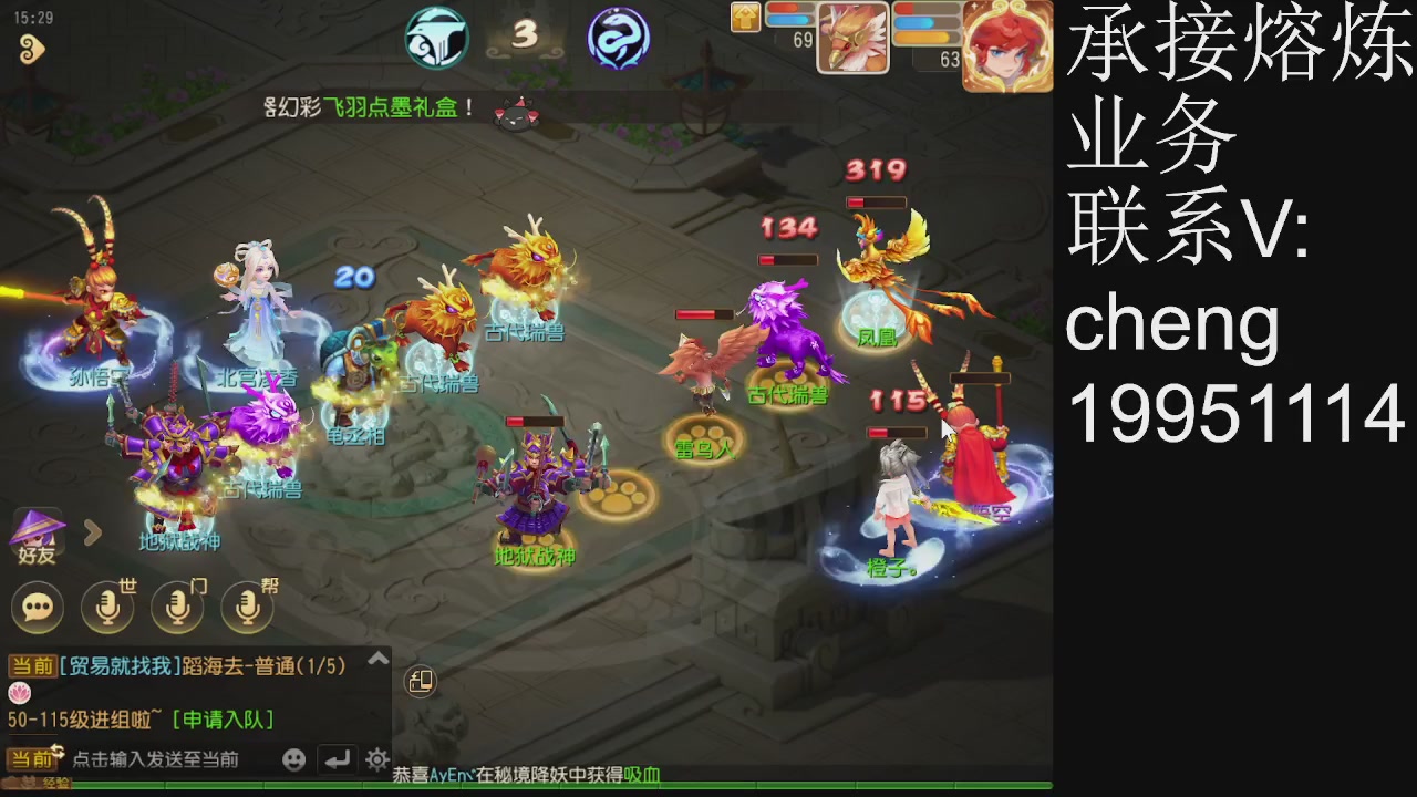 接熔练