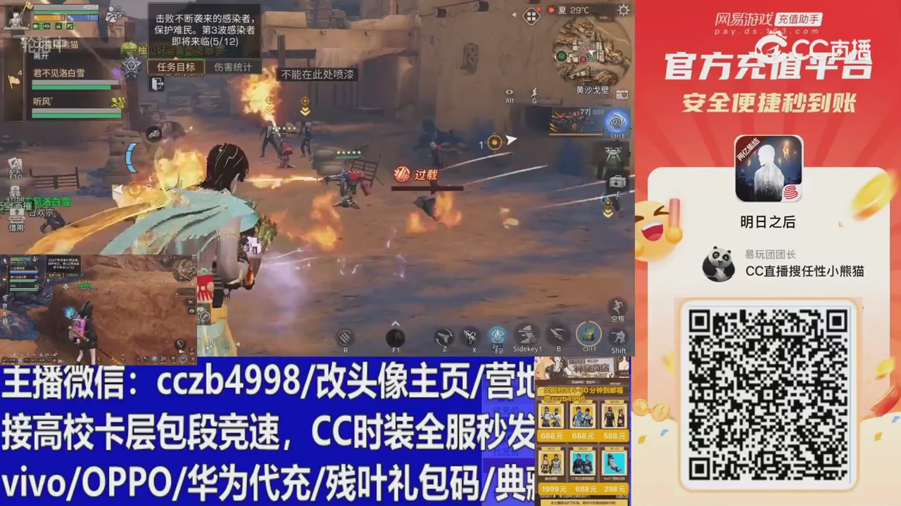 永久cc秒发，改头像主页，加v