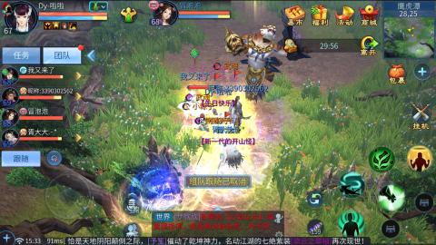 接托管  打架 比武  奶妈首席