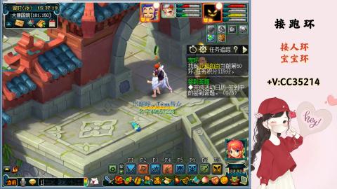 接跑环 人环 宝宝环 跑玉