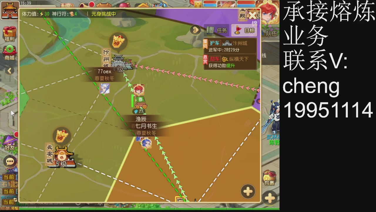 接熔练