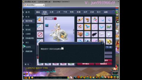 俊俊成就合鸣剑神平转幻卡小木剑