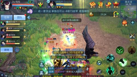 接托管  打架 比武  奶妈首席