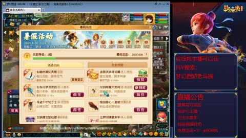 【彩云之南】144难民第617天