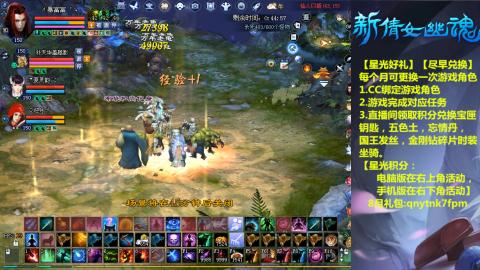能绑定下星光吗？636幸运日常、守财