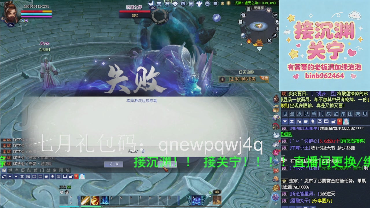 接沉渊，关宁