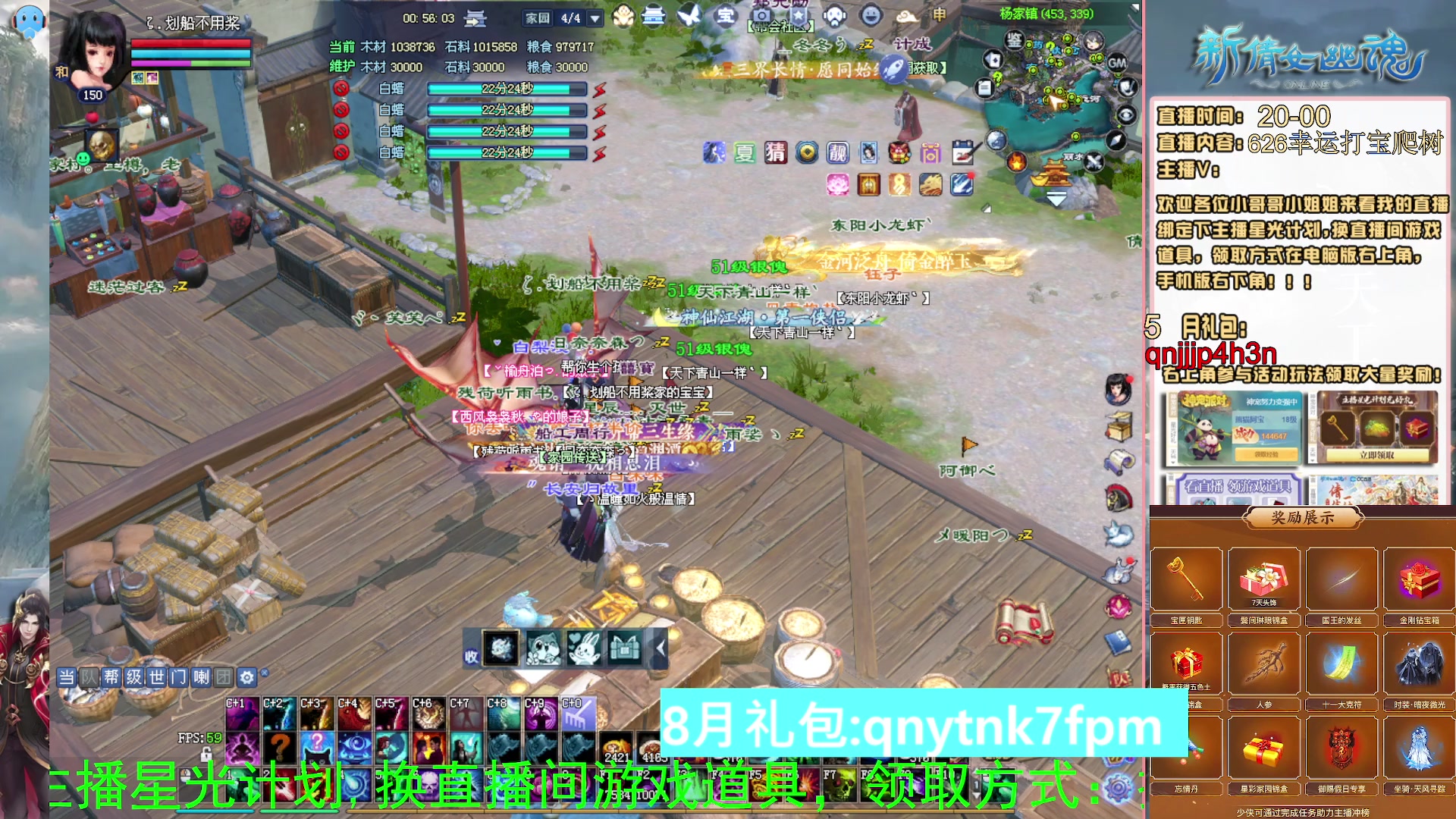 绑定星光可以吗？爆鬼爆粉爆橄榄~