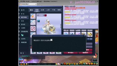 俊俊成就合鸣剑神平转幻卡小木剑