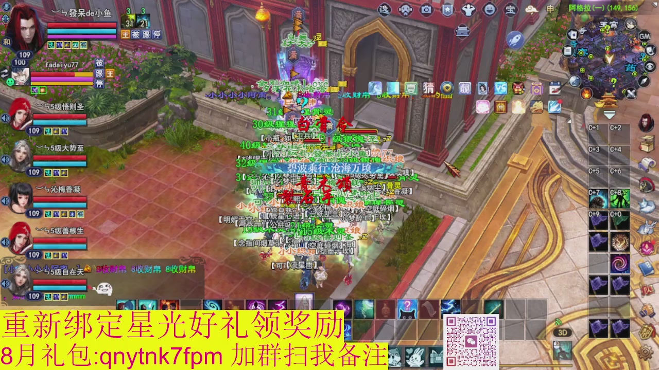 接集影法器1级就可以绑星光