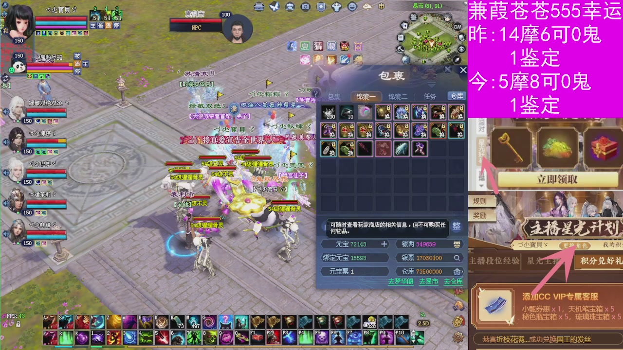 人来人往，留下的都是真的