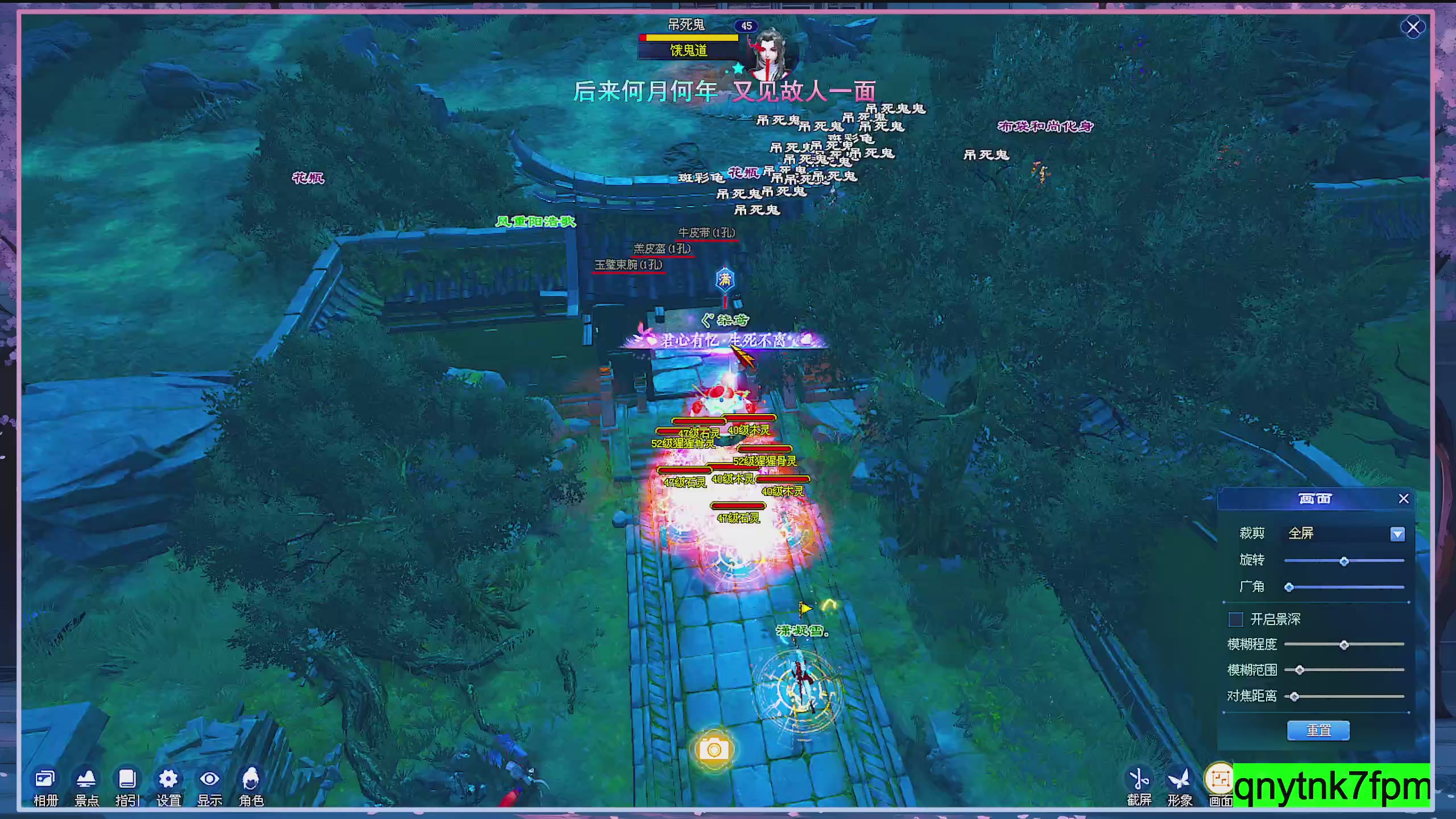 接集影 法器 迷宫
