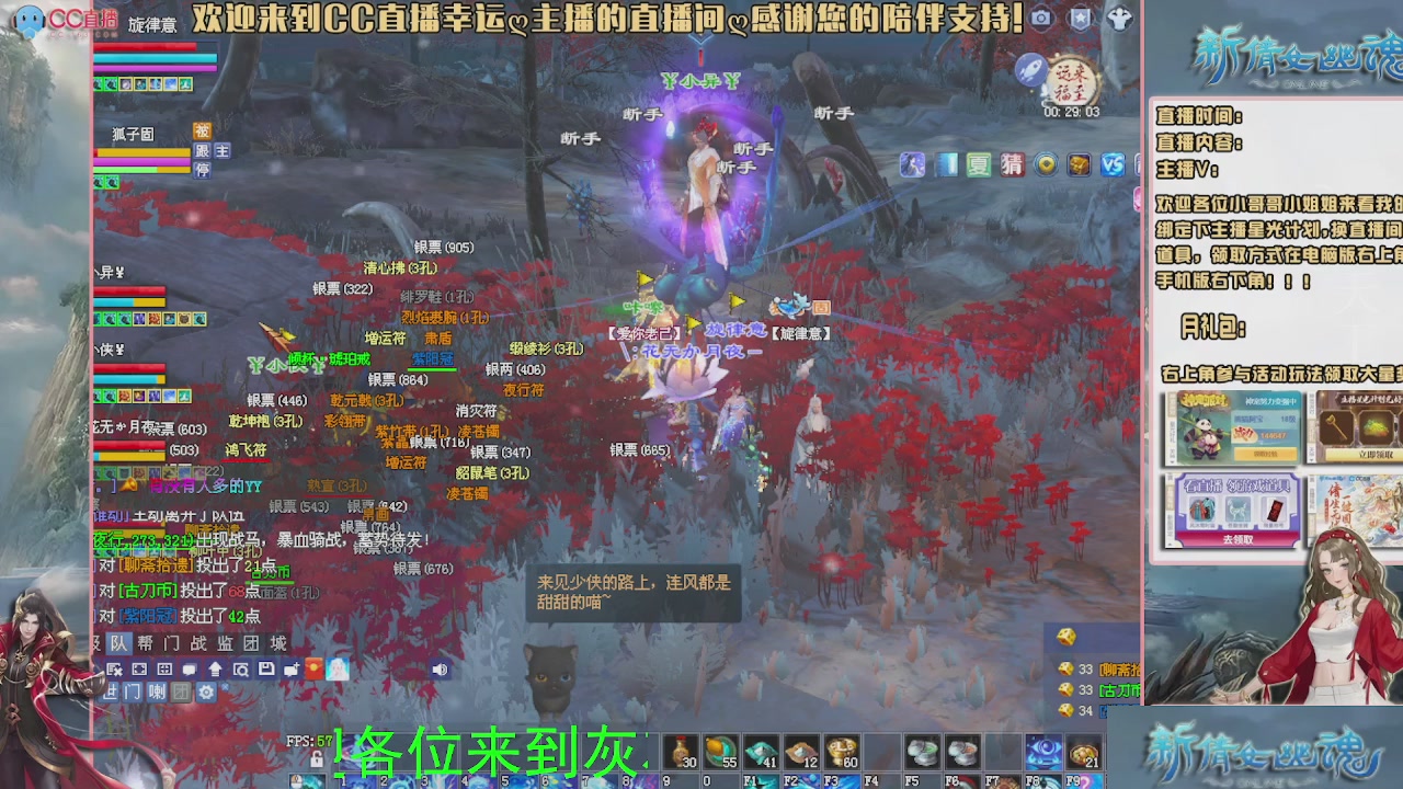 幸运ღ灰灰的直播间