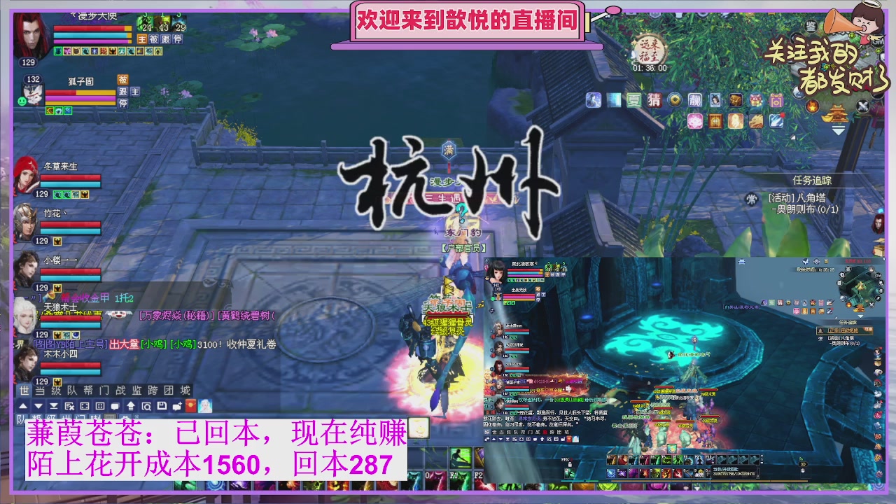 那就好好告个别吧