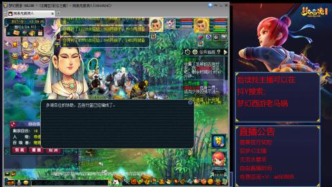 【彩云之南】144难民第617天