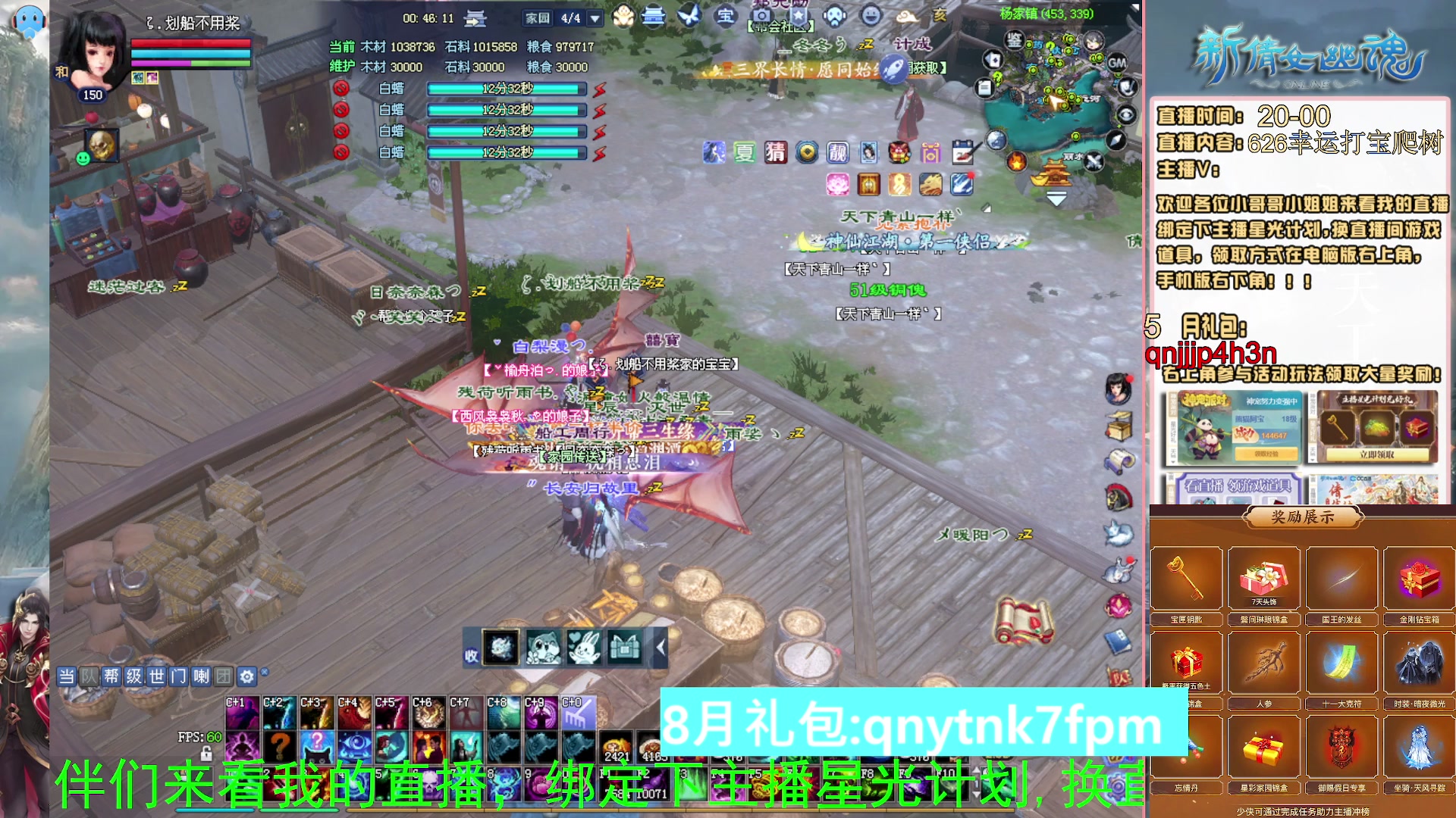 绑定星光可以吗？爆鬼爆粉爆橄榄~