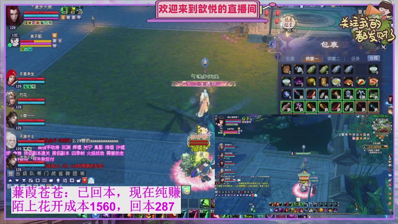 那就好好告个别吧