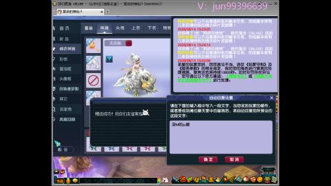 俊俊成就合鸣剑神平转幻卡小木剑
