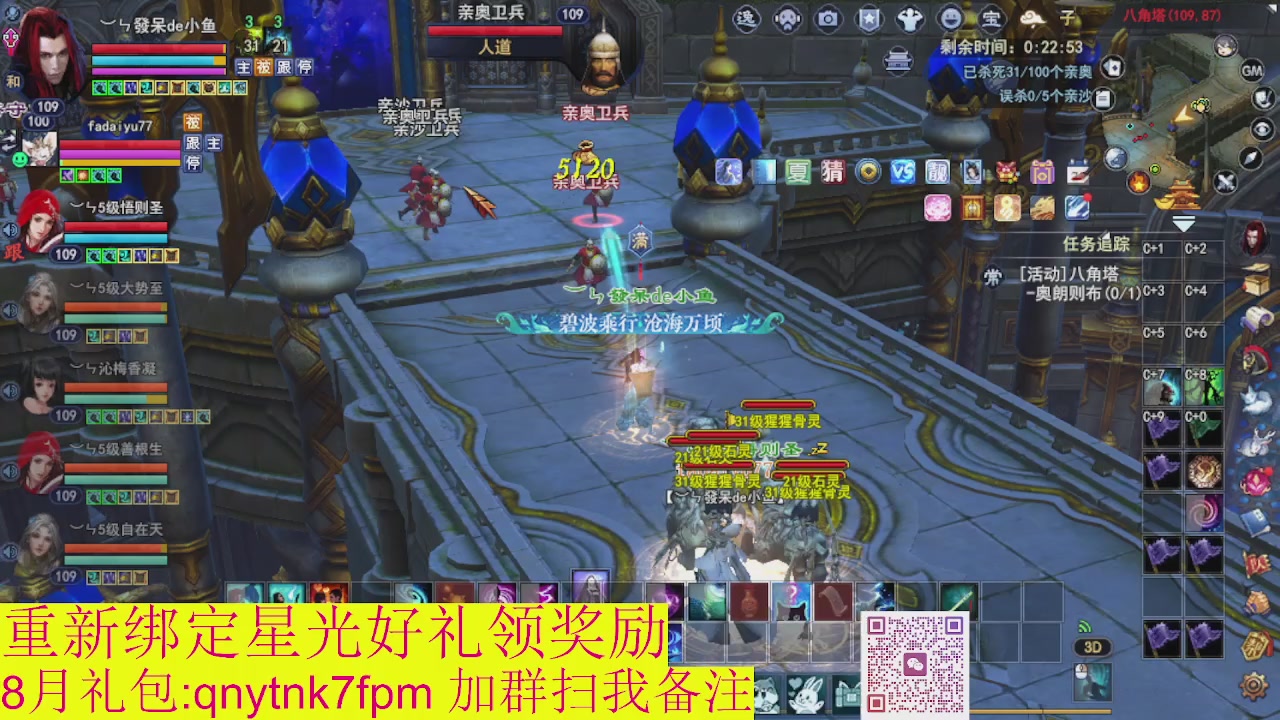 接集影法器1级就可以绑星光