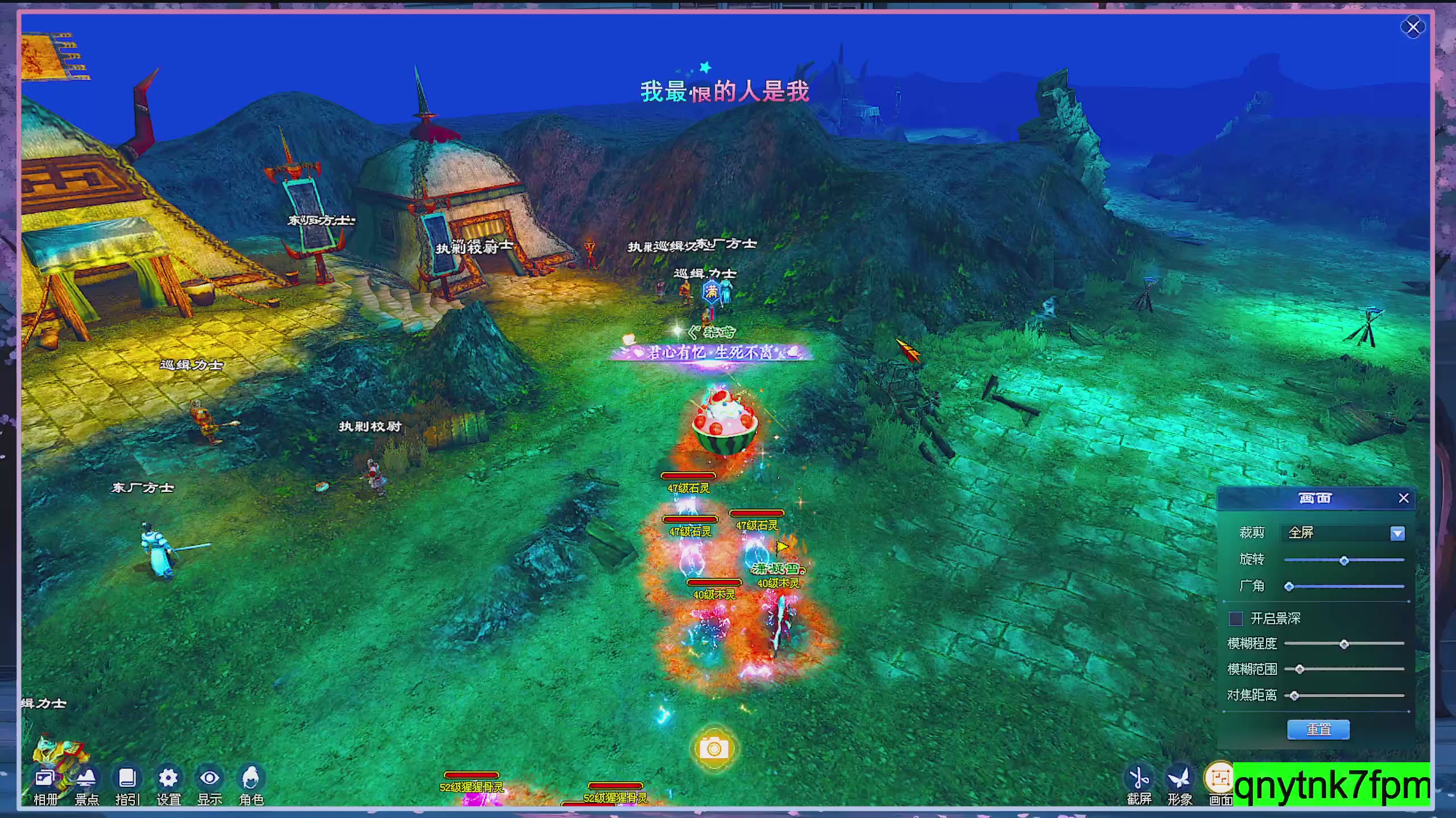 接集影 法器 迷宫