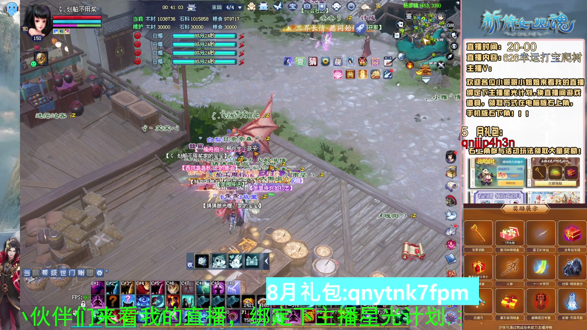绑定星光可以吗？爆鬼爆粉爆橄榄~