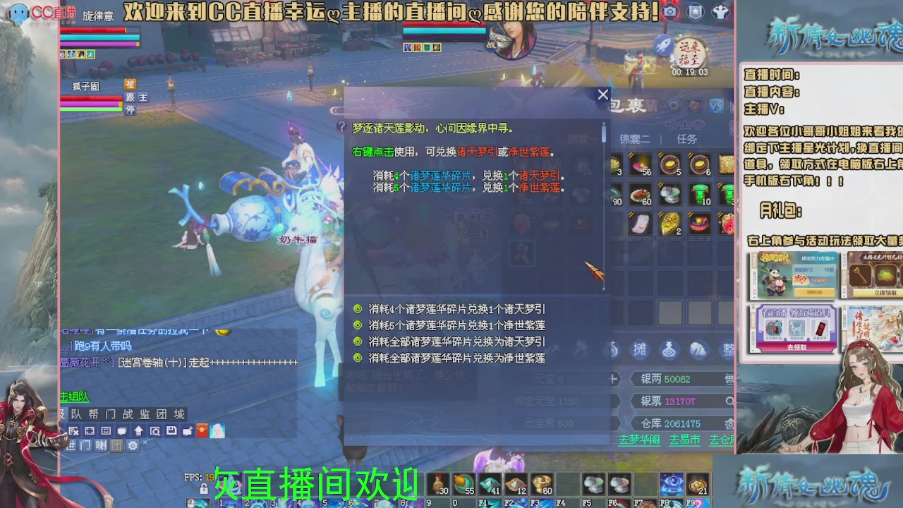 幸运ღ灰灰的直播间