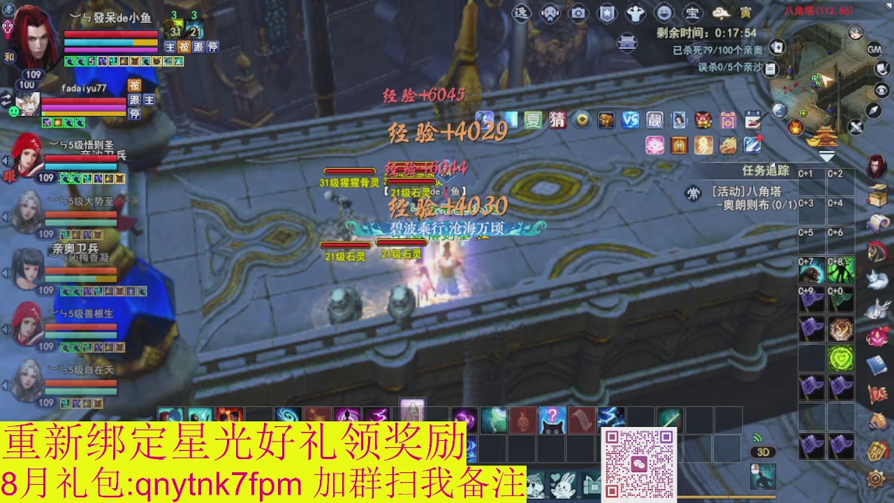 接集影法器1级就可以绑星光