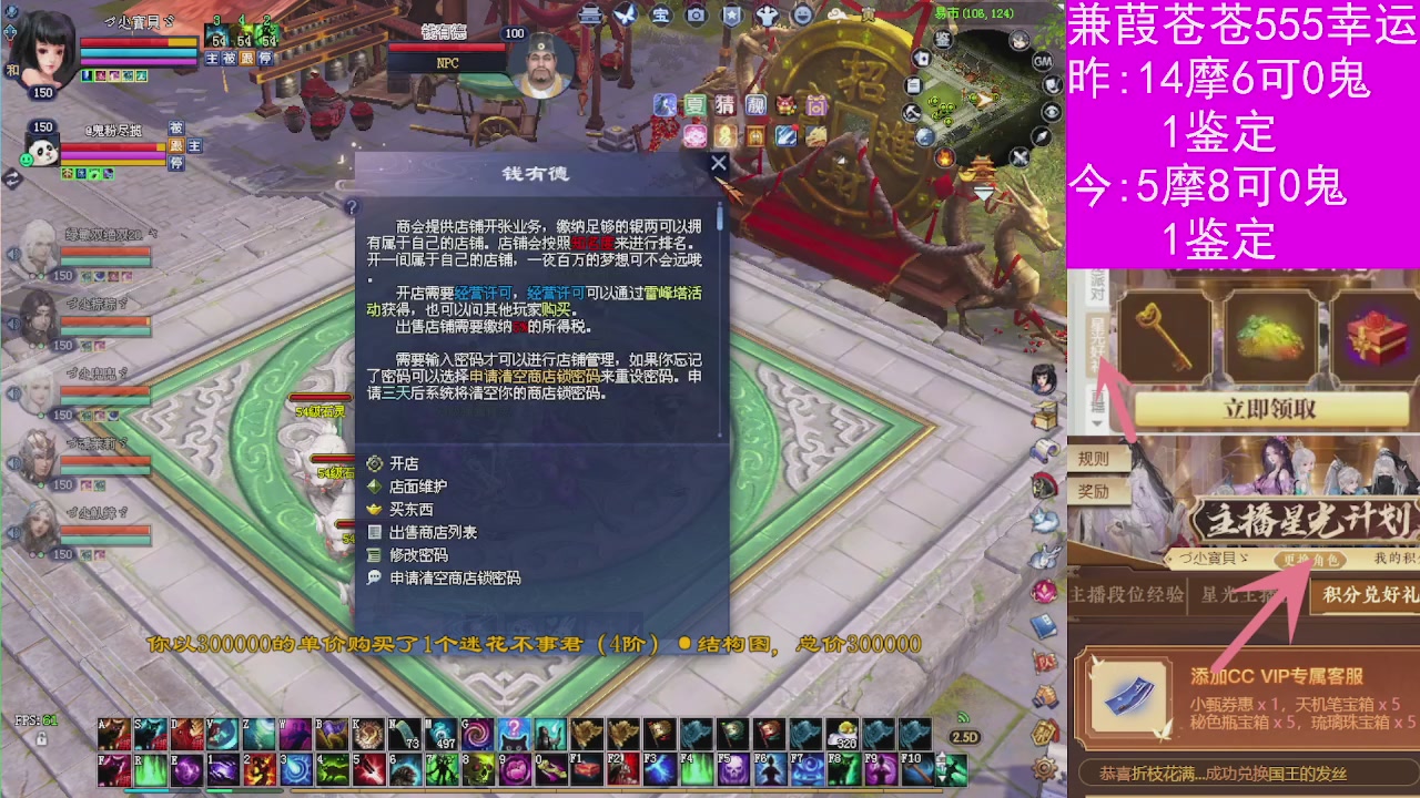 人来人往，留下的都是真的