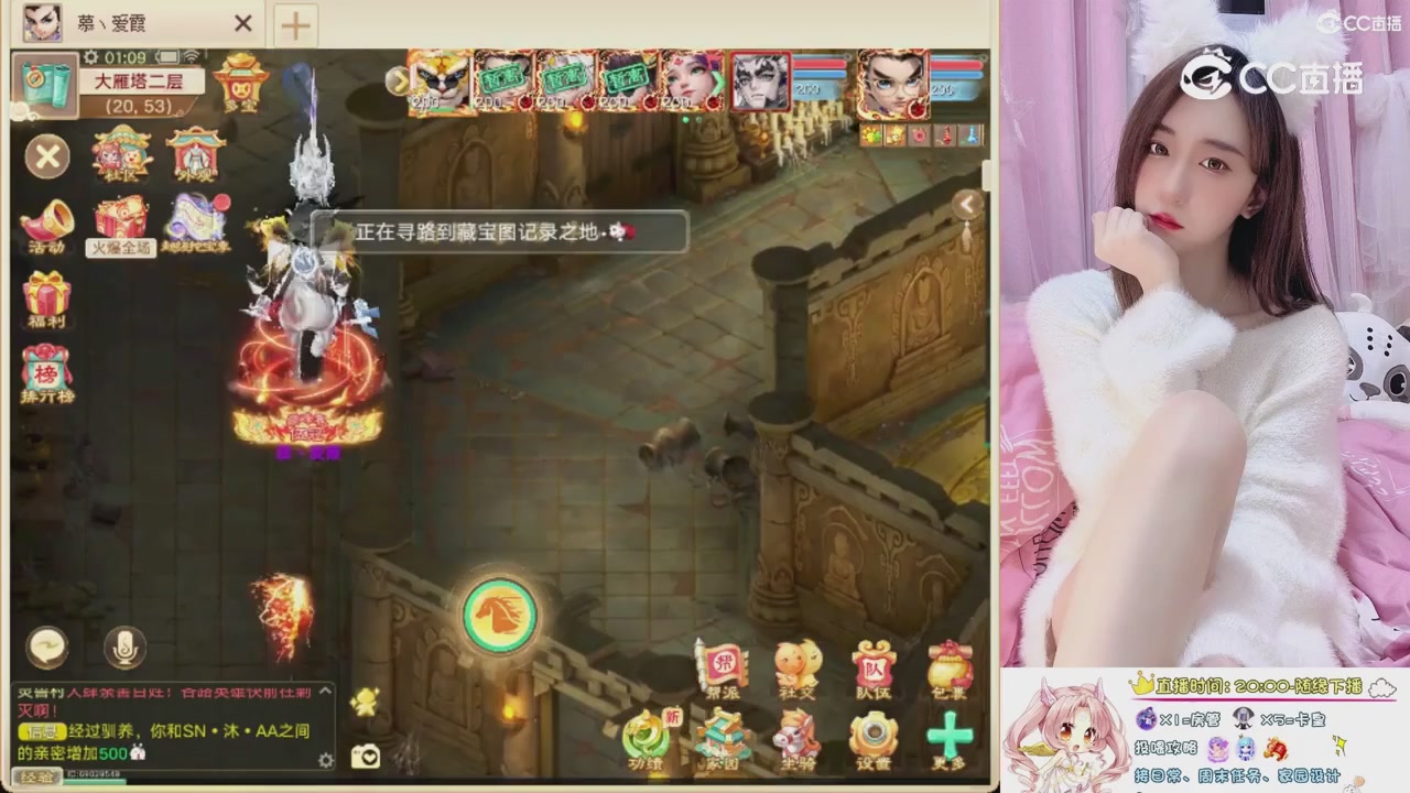 999超级藏宝图开挖！！！