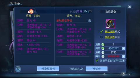接托管  打架 比武  奶妈首席