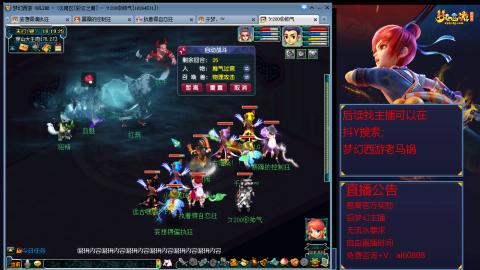 【彩云之南】144难民第617天