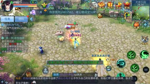接托管  打架 比武  奶妈首席