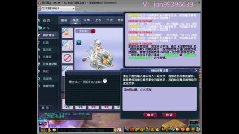 俊俊成就合鸣剑神平转幻卡小木剑