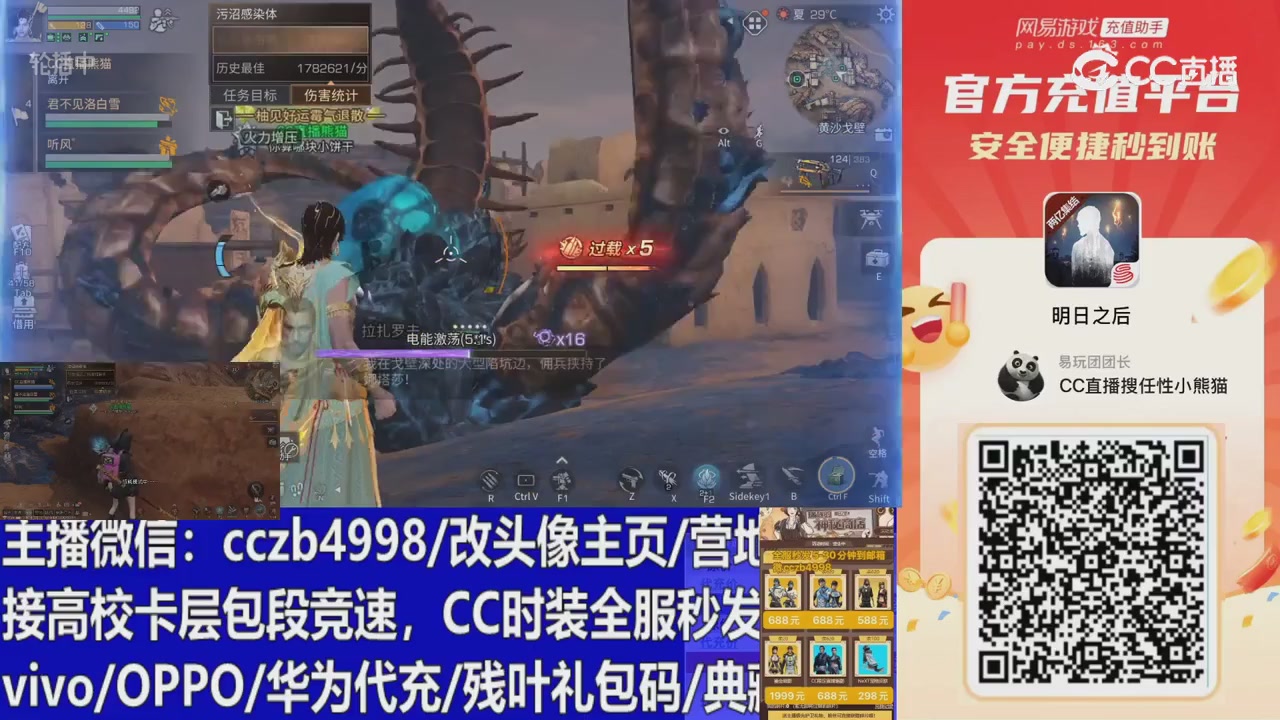 永久cc秒发，改头像主页，加v
