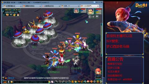 【彩云之南】144难民第617天