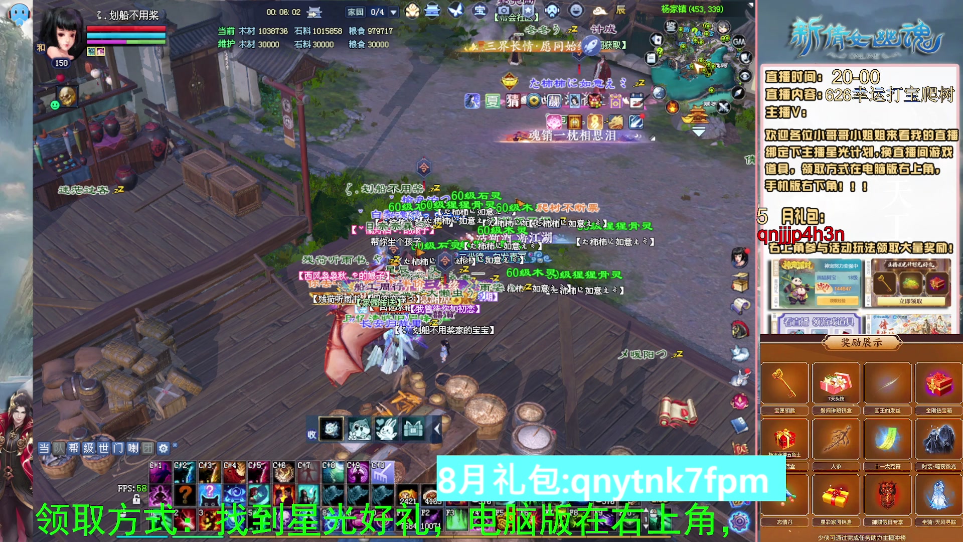绑定星光可以吗？爆鬼爆粉爆橄榄~