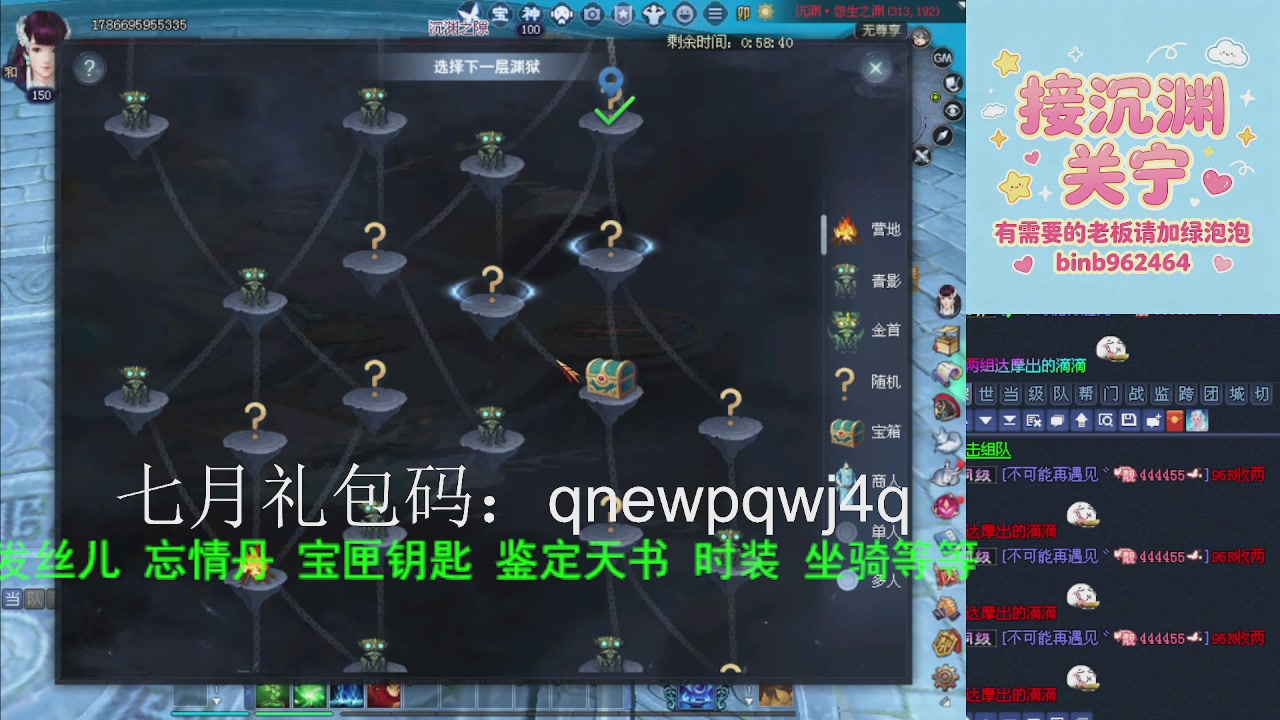 接沉渊，关宁