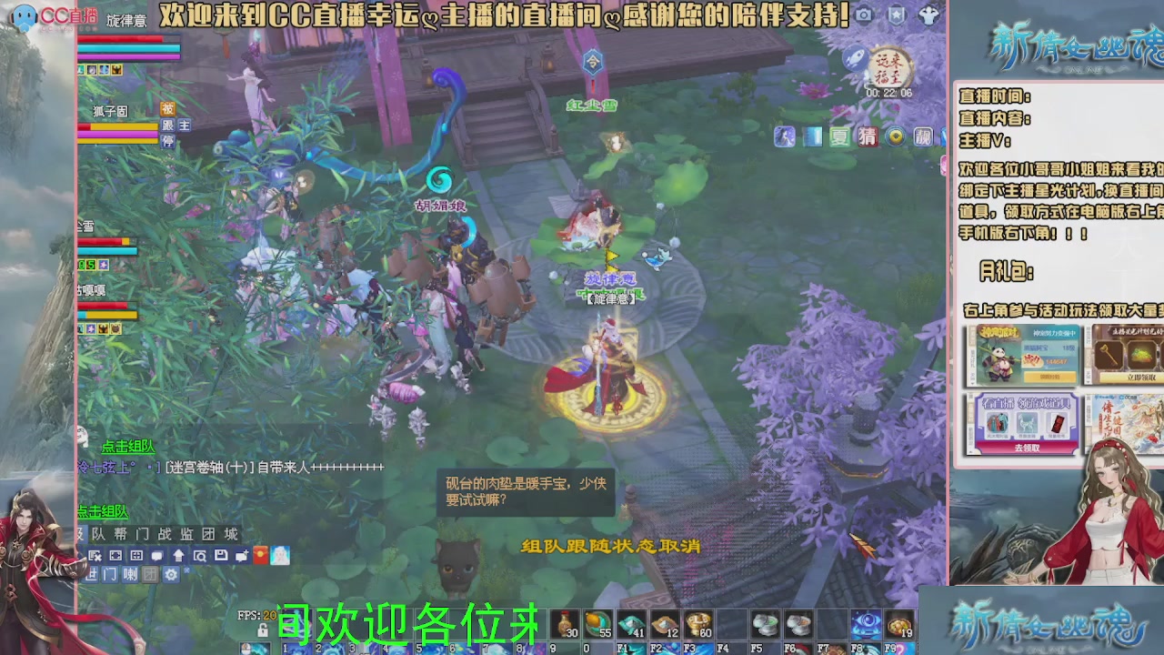 幸运ღ灰灰的直播间