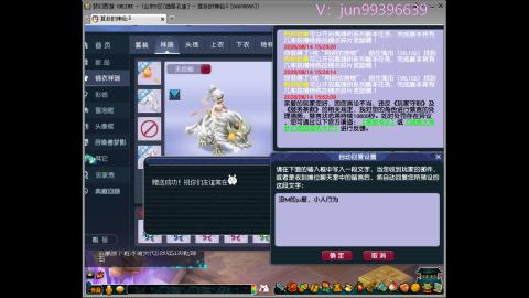 俊俊成就合鸣剑神平转幻卡小木剑