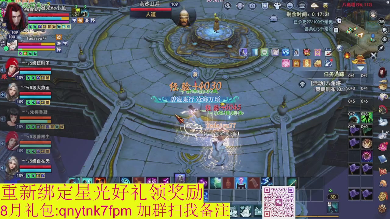 接集影法器1级就可以绑星光