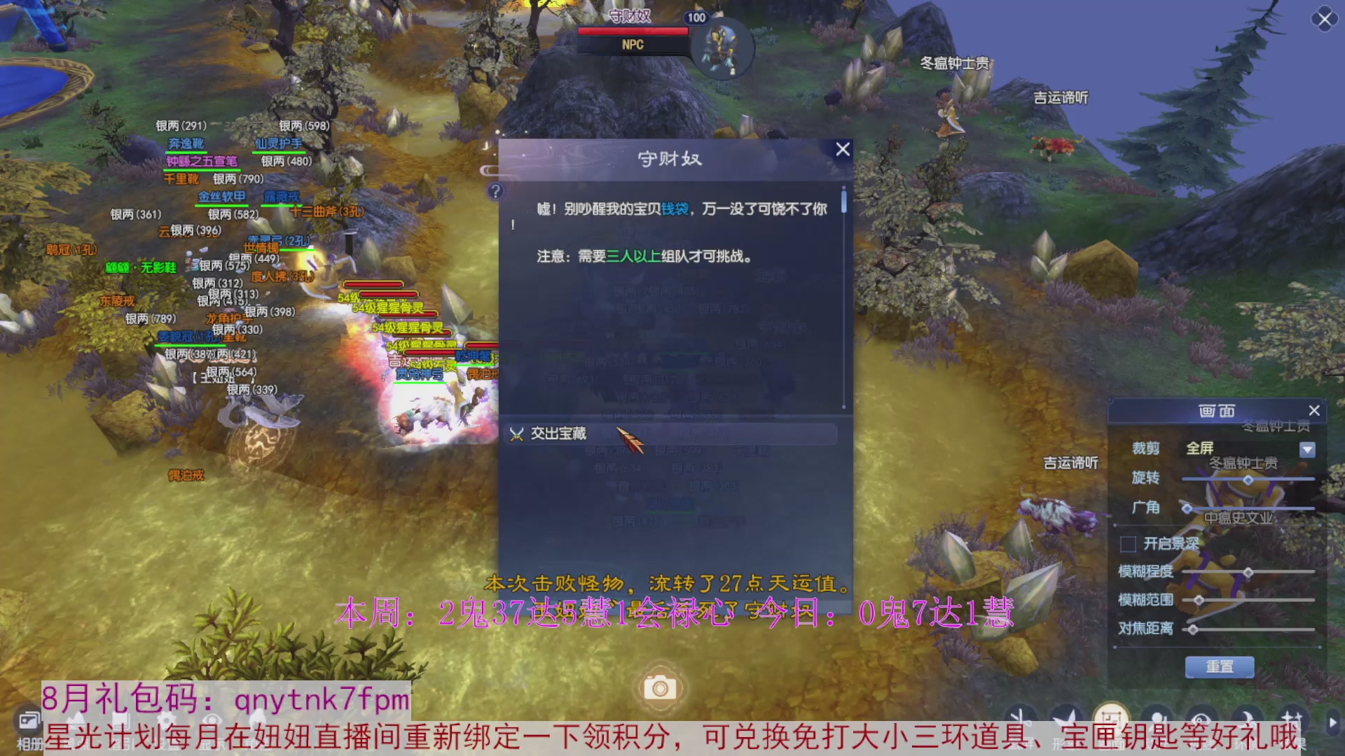 领星光积分啦，快来快来