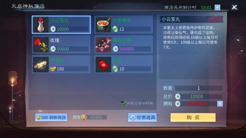 接托管  打架 比武  奶妈首席