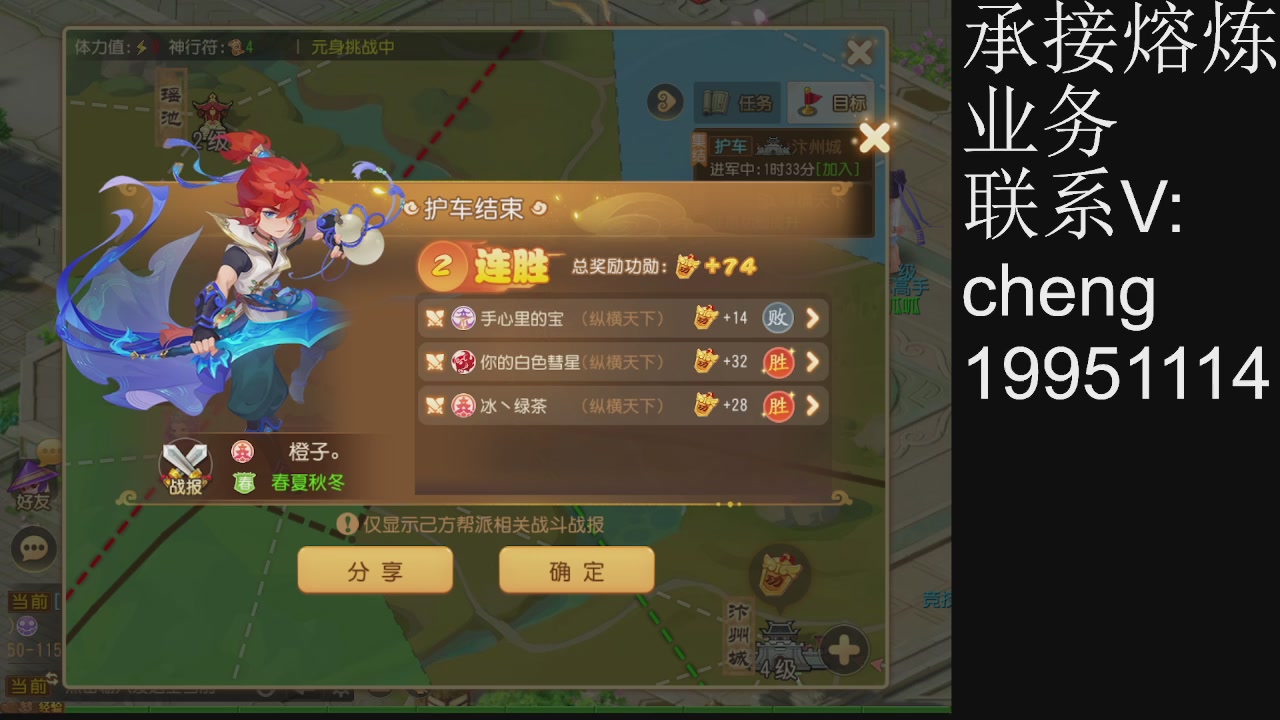 接熔练