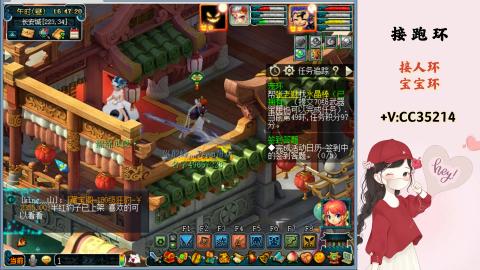 接跑环 人环 宝宝环 跑玉