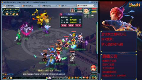 【彩云之南】144难民第617天