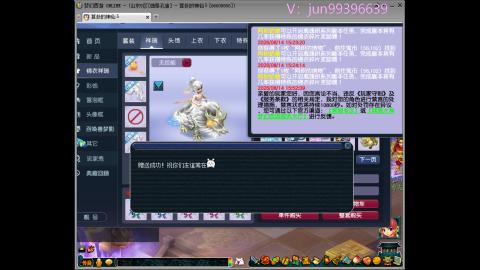俊俊成就合鸣剑神平转幻卡小木剑