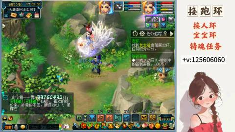 接跑环 接宠环 人环 接跑玉