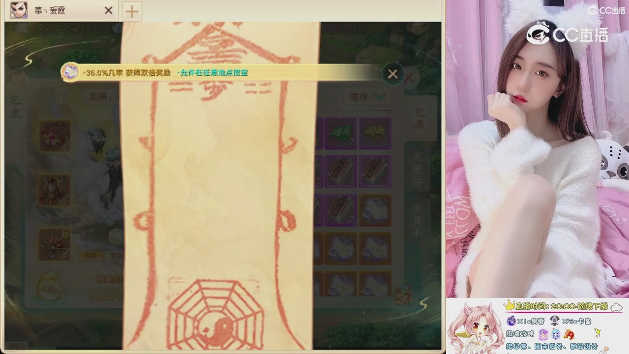 999超级藏宝图开挖！！！