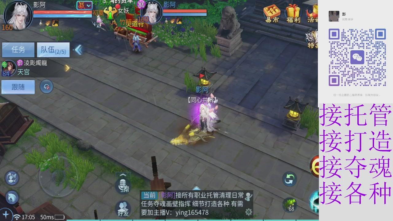 接托管打架夺魂指挥各种